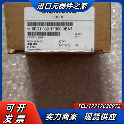 6ED1052-1FB00-0BA7 LOGO模块全新议价