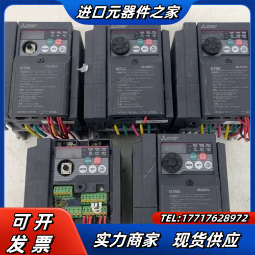 变频器，FR-D740-0.75K-CHT，同款5台，成议价