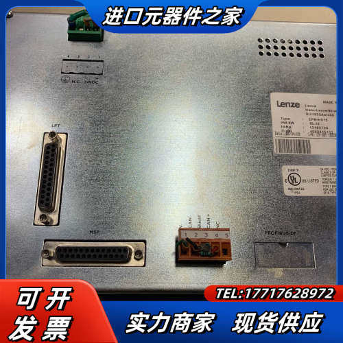 议价Lenze伦茨触摸屏EPM-H515现货功能，想要的议价,3C数码配件,隔离器/耦合器,淘宝优惠券,粉丝福利购,淘宝优惠卷