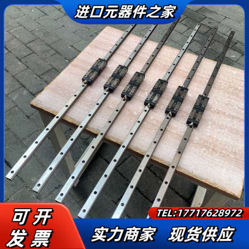 台湾TOCO EG20直线导轨，安装尺寸同上银EGH20CA议价