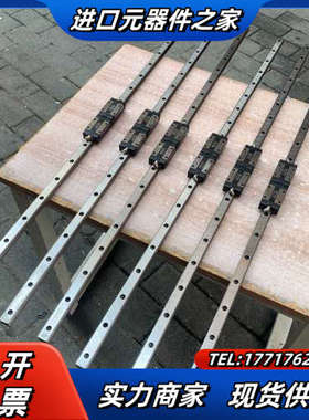 台湾TOCO EG20直线导轨，安装尺寸同上银EGH20CA议价