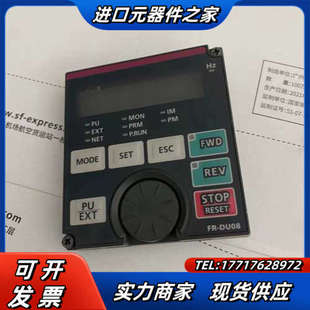 实图议价 DU08变频器A840与F840通用面板