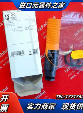 IFM II5321 易福门全新电感式接近开关 IIE201议价