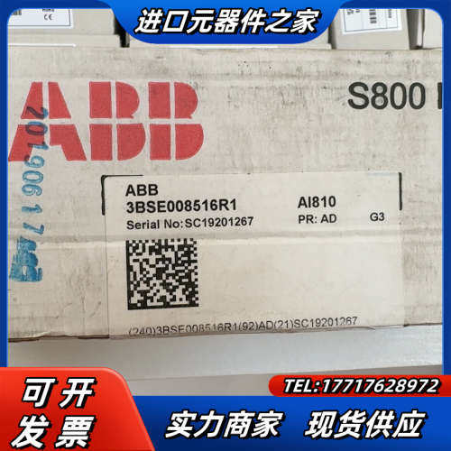 全新AI810    全新原装模块。议价