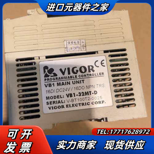 丰炜PLC，，VB1-32MT-D，功能正常，议价