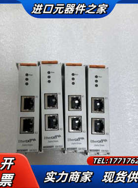 倍福模块：EK1122，年份新，，功能，议价