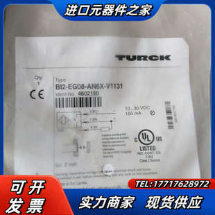 AP6X EG08K 议价 接近开关B12 图尔克TURCK电感式
