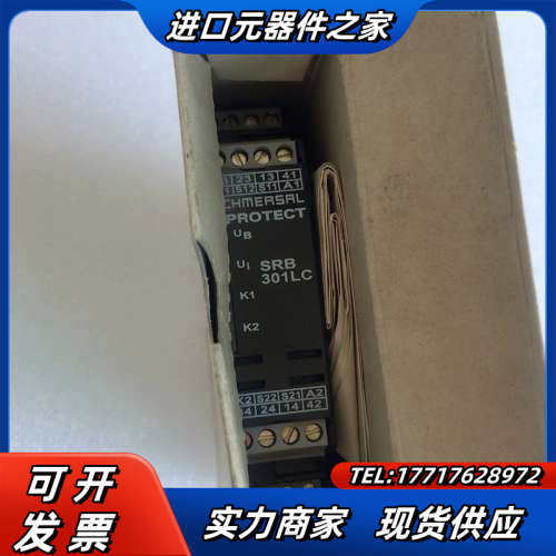 全新原装正品施迈赛安全继电器SRB 301LC-24V 现货议价
