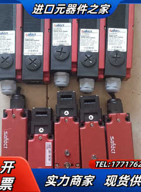 SAFECT 安全门锁开关现货议价