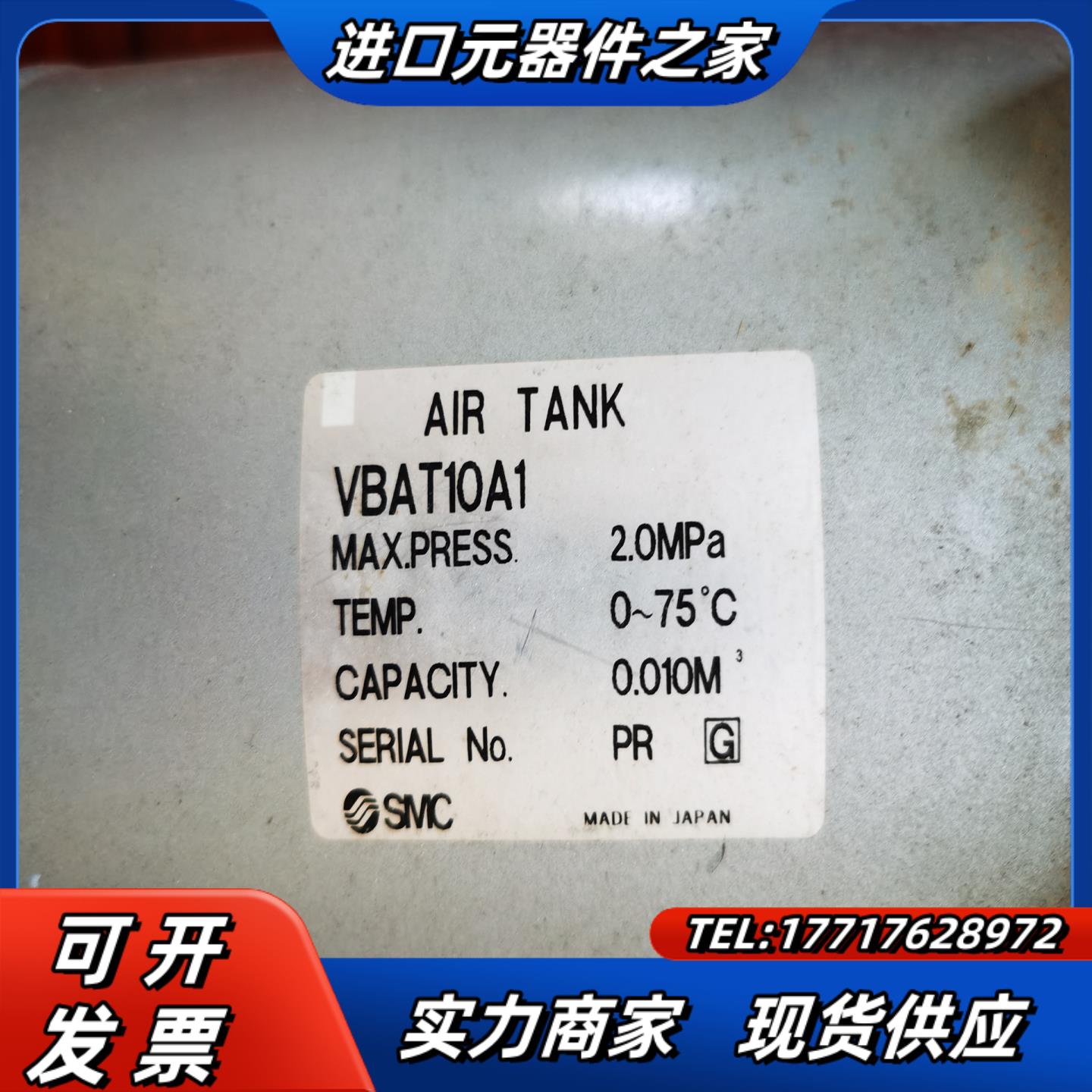 SMC VBAT10A1实拍议价议价