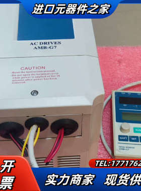 安邦信变频器    AMB-G7-1R5T3L  1.5议价
