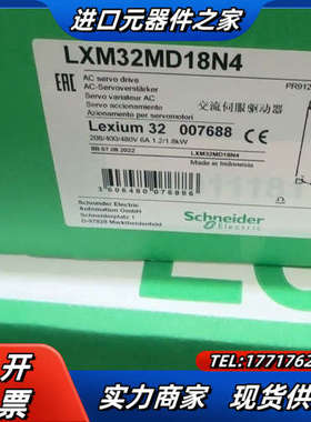 LXM32SU45M2 LXM32MD12N4LXM32MD议价