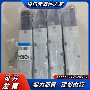 200 正品 个议价 51原装 电磁阀VQC4201