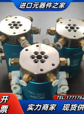 森瑞普 3006006-90456 气动滑环转接头360度旋议价