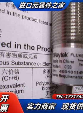 Raytek原装辐射温度计CI2B C12B议价