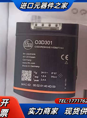 德国IFM/易福门3D成像系统O3D301，。议价