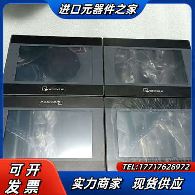 MT6070IH（5WV）威纶7寸触摸屏，成色如图，功能议价