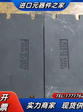 乐兹RD-323MS步进电机驱动器橙色如图欢迎打议价