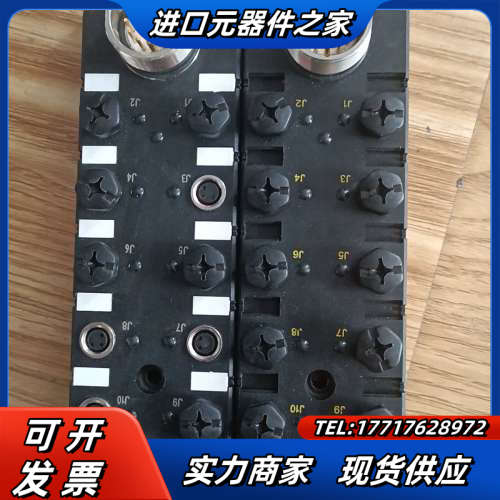 GT-GSEE吉诺JBW12M8-3P-T总线模块，共2pc议价