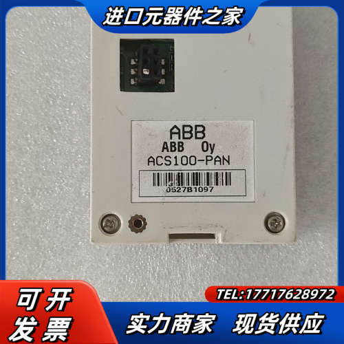变频器面板ACS100-PAN。 议价