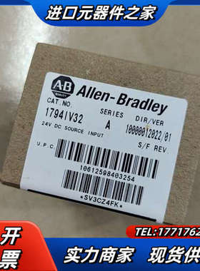 1794IV32全新原装正品，议价
