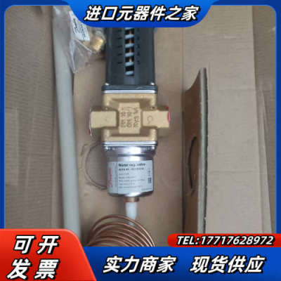 丹佛斯温控阀AVTA10，订货代码003N1144，全新议价