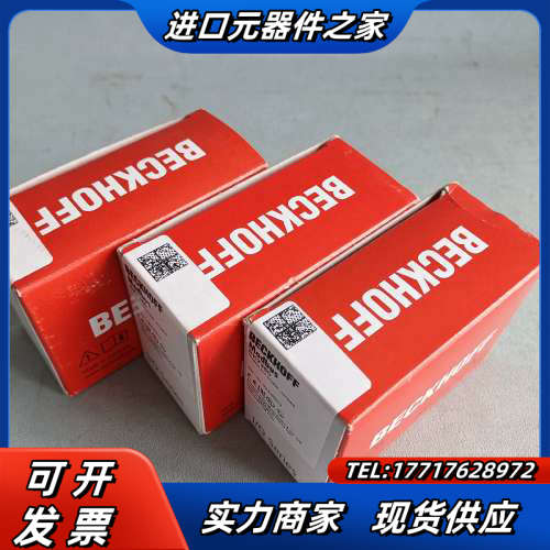 倍福 模块 BK7350议价