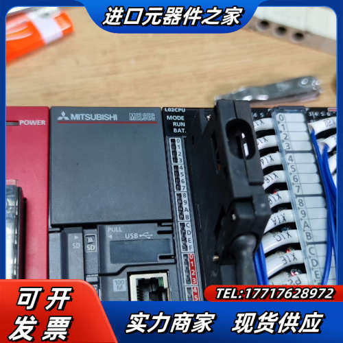 PLCL02CPU议价