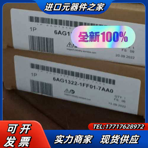 6AG1322-1FF01-7AA0议价