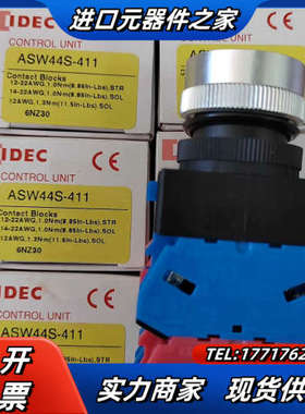 和泉四档位每档均通一路选择开关 ASW44S-411 ASW议价