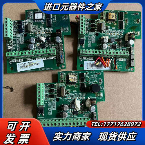 EMV-PG01X议价