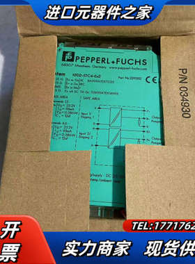 倍加福 KFD2-STC4-EX2 安全栅议价