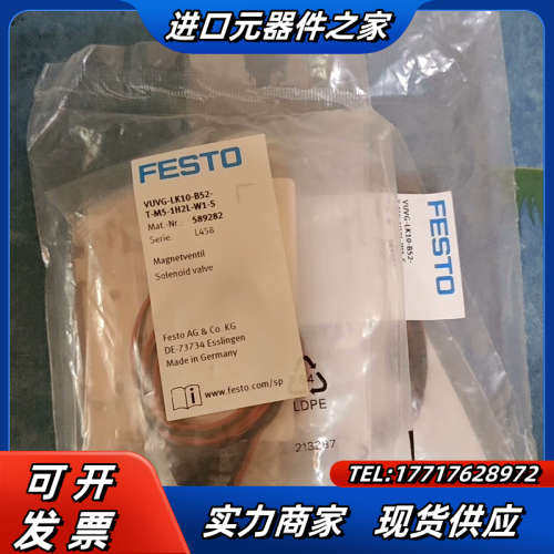 全新电磁阀VUVG-LK10-B52-T-M5-1H2议价