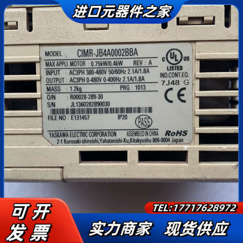 CIR-JB4A0002BBA议价