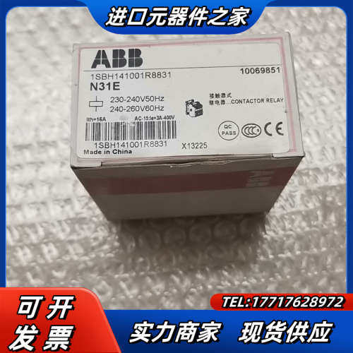 接触器 N31E AC220V 1SBH141001R议价,3C数码配件,隔离器/耦合器,淘宝优惠券,粉丝福利购,淘宝优惠卷