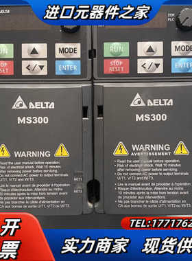 MS300变频器0.75KW。VFD2A7MS43ANS议价