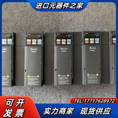 MS300VFD13AMS43ANSAA变频器，5.5K议价