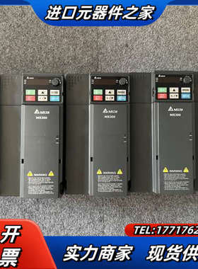 MS300VFD13AMS43ANSAA变频器，5.5K议价