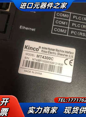 步科MT4300C触摸屏，，功能 。议价