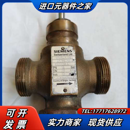 VVG41.25 外螺纹两通蒸汽铜阀,功能,可以看议价