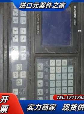 广数系统GSK928TE显示屏液晶屏议价