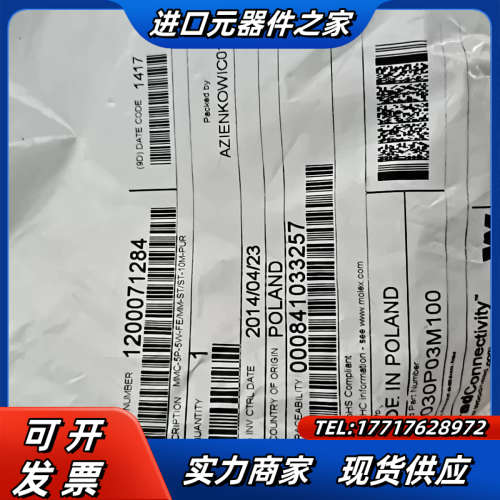 议价全新莫仕 Woodhead 接近开关传感器连接线1200议价