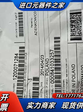 议价全新莫仕 Woodhead 接近开关传感器连接线1200议价