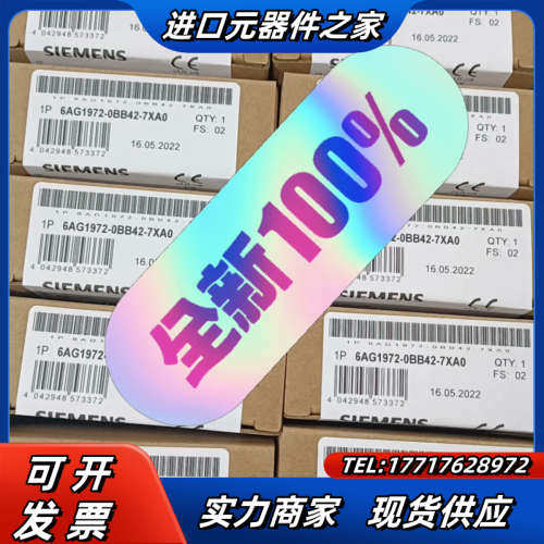 6AG1972-0BA12-2XA0议价