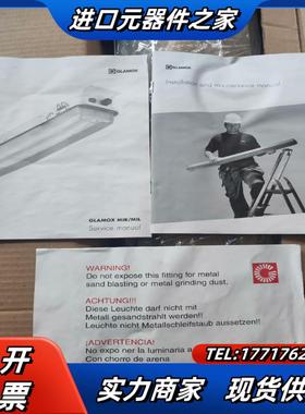 GLAMOX耐低温灯MIRU 218HF TWIS议价