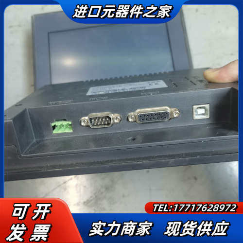 天仁触摸屏LD8070TB-24V，八成新，，电源端议价
