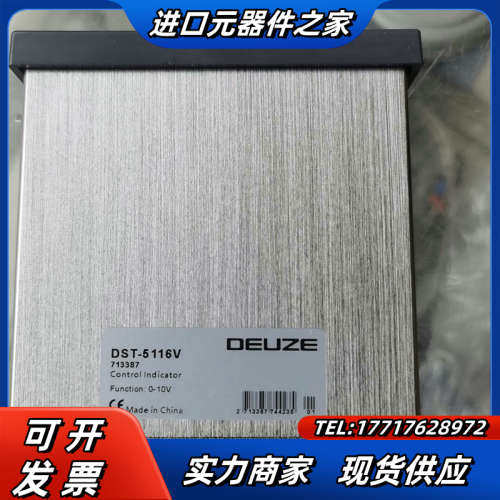 徳尔磁压力传感器DST-500DF-B001和控制器DST-议价