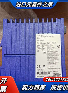 RS40-0009CCCCSDAPHH09.1.00赫斯曼交议价