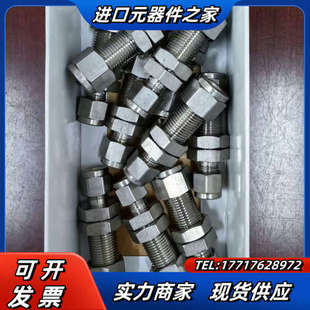 世伟洛克Swagelok 600 全议价