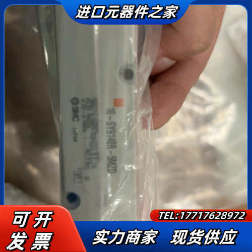 全新10-SY9140R-5MZD  电磁阀，现货出售议价